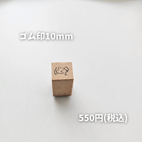 ノート習慣が続く｜くぅちゃん記録ハンコ（全4種類）