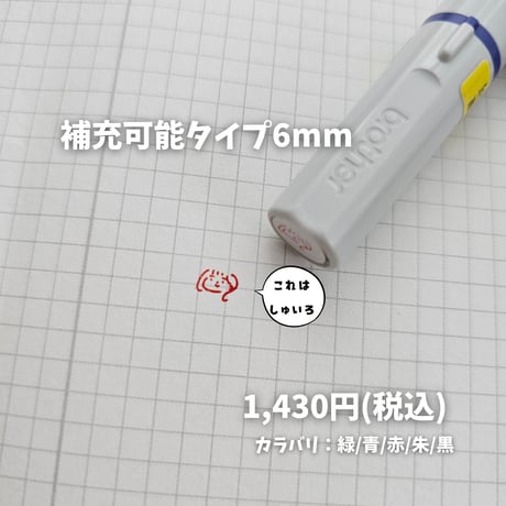 ノート習慣が続く｜くぅちゃん記録ハンコ（全4種類）
