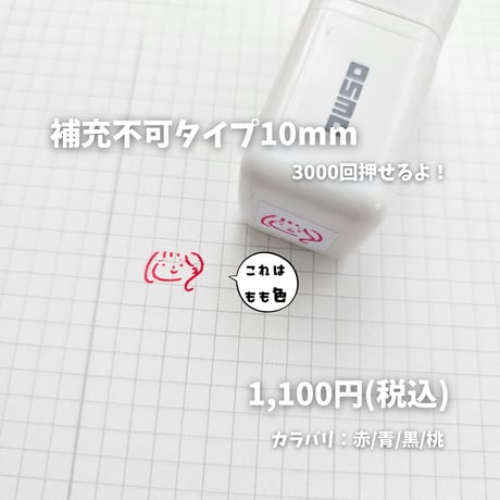 ノート習慣が続く｜くぅちゃん記録ハンコ（全4種類）
