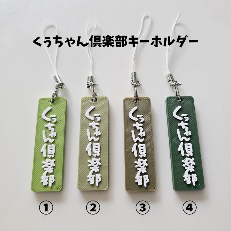 くぅちゃん専用 くうちゃん専用 Qoo 様 専用ページ くぅちゃん様専用