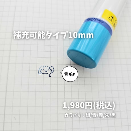 ノート習慣が続く｜くぅちゃん記録ハンコ（全4種類）