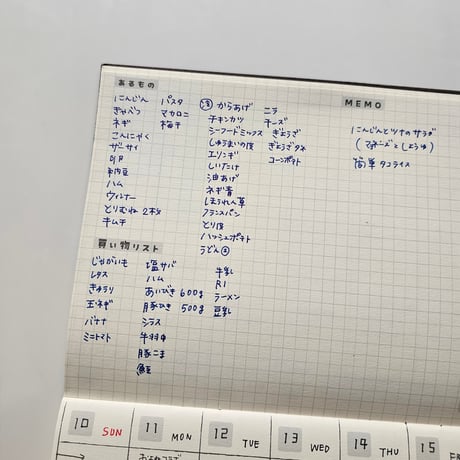 【復刻版カラー登場】献立ノート バラ