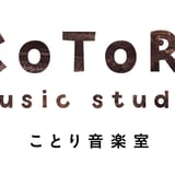 ことり音楽室ショップ