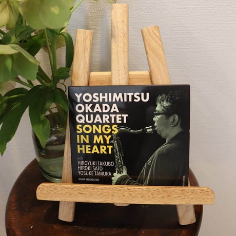 田村陽介　参加作　「with a song in my heart」岡田嘉満カルテット（2023）