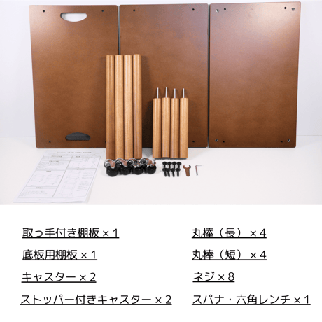 キャスター付き移動式多目的木製ワゴン 「MUWW(ムー)」 3段