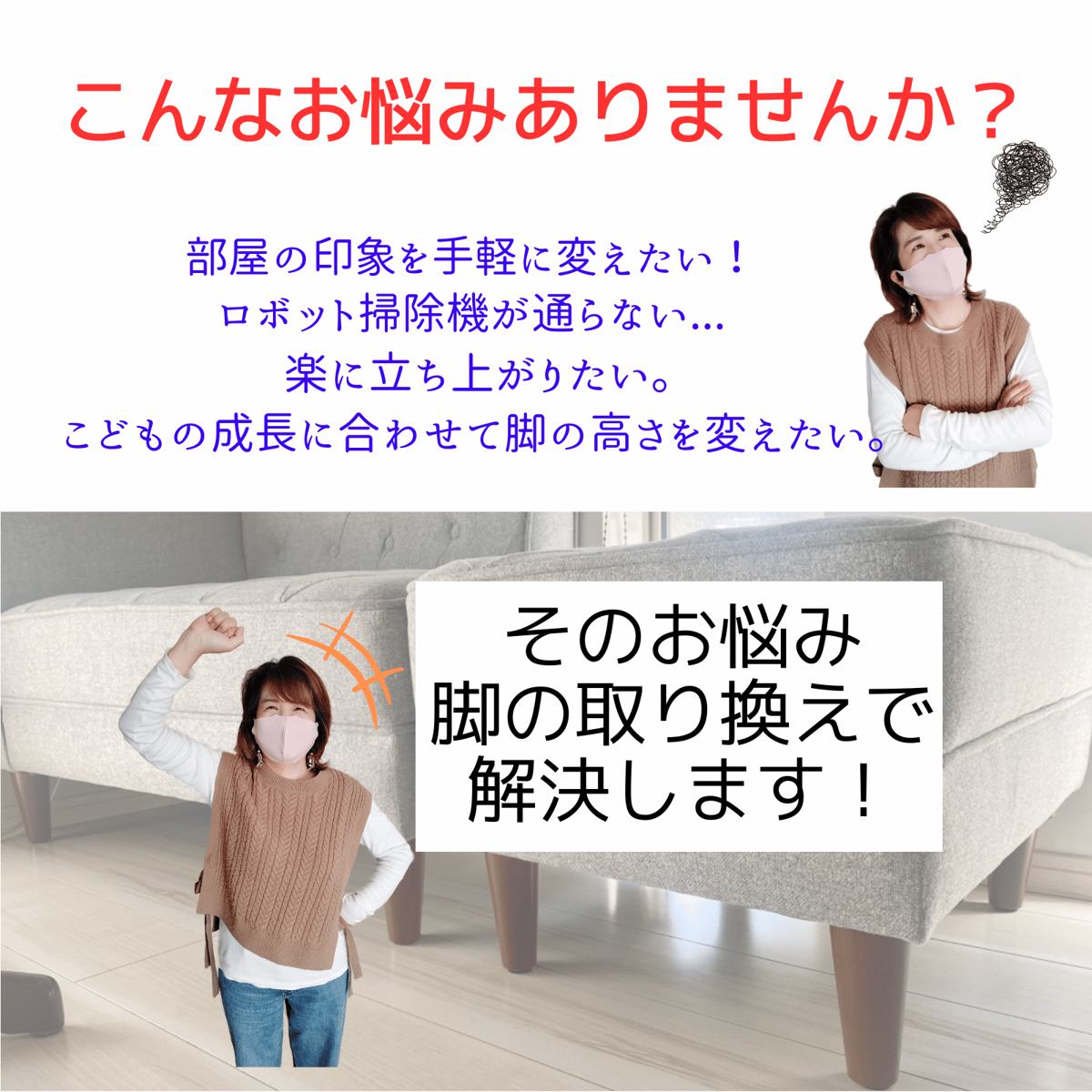 交換用木製脚4本セット 【セット】4本セット 【長さ】10cm～20cm