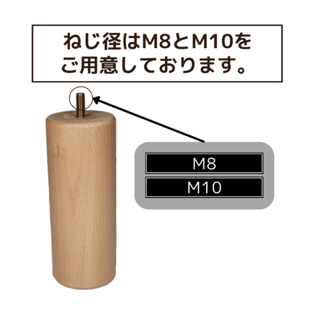 交換用木製脚6本セット　【セット】6本セット　【長さ】10cm～20cm　【形状】テーパー　【カラー】ダークオーク