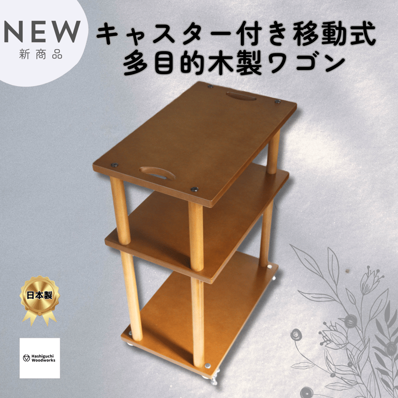 調味料・小物収納カート、5段、キャスター付き、天板付き 調味料・小物収納カート、5段、キャスター付き、天板付き MONOQLO公式】​​