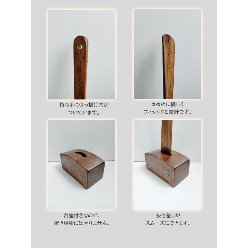 靴べら　ロング　スタンド付き　彫刻　天然木　希少品 kb-35_04.jpg
