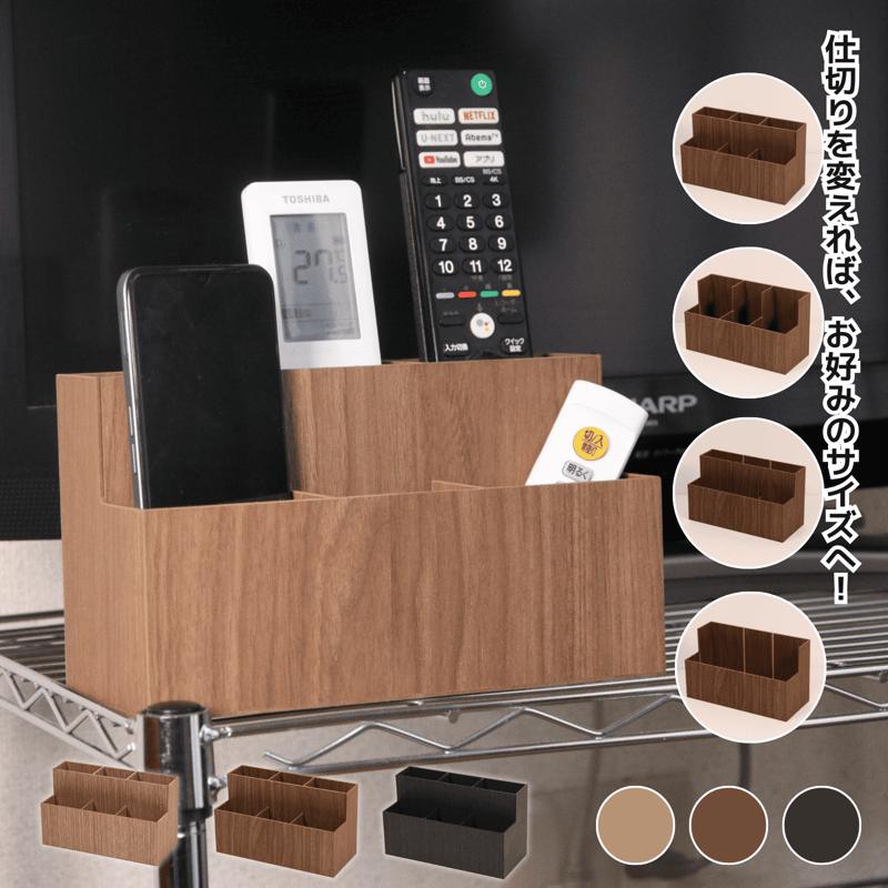 Walnut製　リモコン収納スタンド  ◆Woody’s Plus Store Walnut製 リモコン収納スタンド | woodyplus