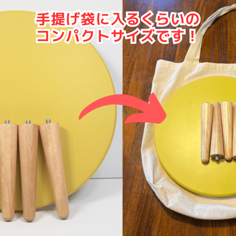 木製丸型ミニちゃぶ台　【カラー】ライトグレー・イエロー・ピンク・スカイブルー