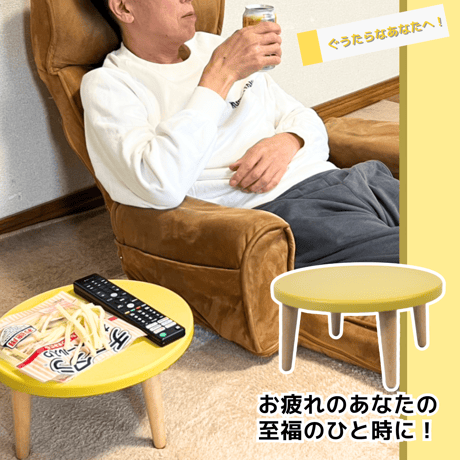 木製丸型ミニちゃぶ台　【カラー】ライトグレー・イエロー・ピンク・スカイブルー