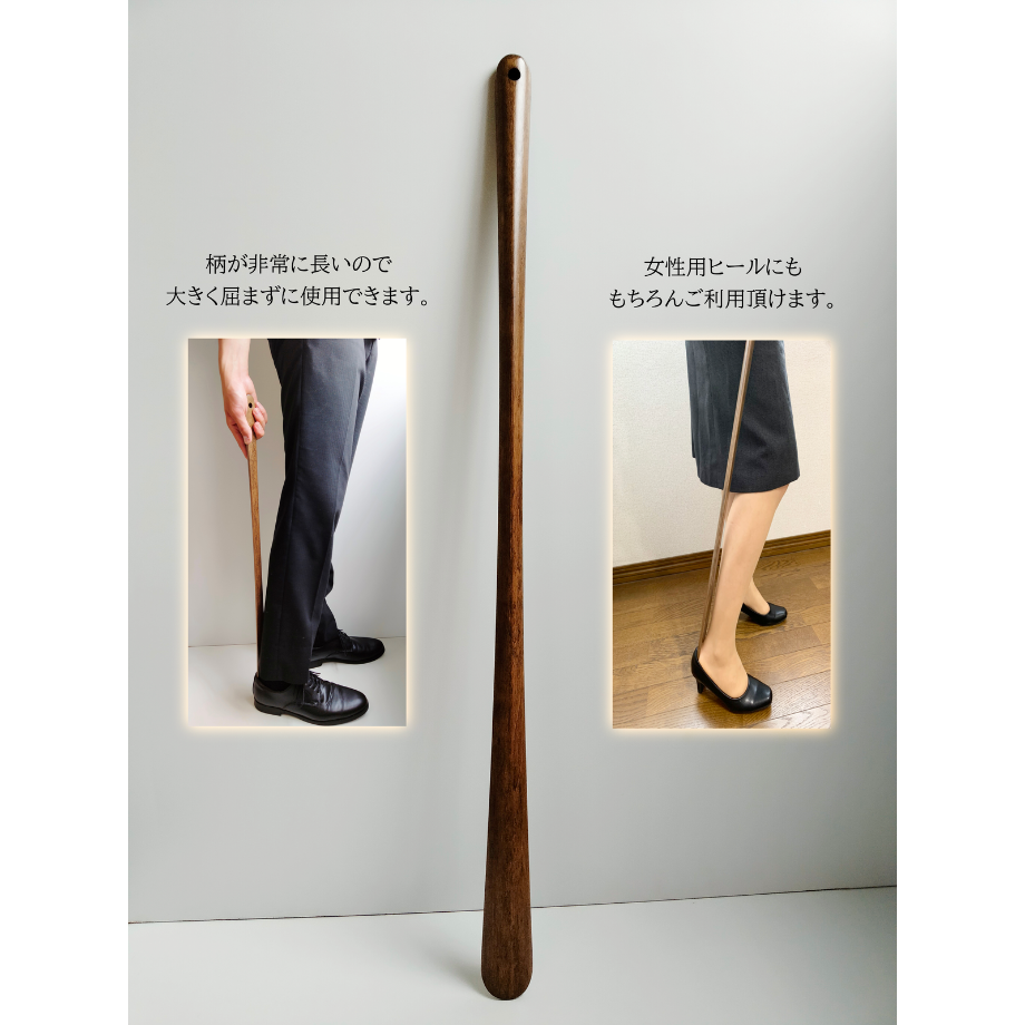 靴べら　ロング　スタンド付き　彫刻　天然木　希少品 靴べらセット ロング スタンド付き | スタンド 木製 靴べら