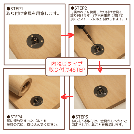 取付け金具付き木製脚4本セット　【タイプ】外ねじ　【長さ】10cm～70cm　【形状】ストレート　【カラー】ブラウン