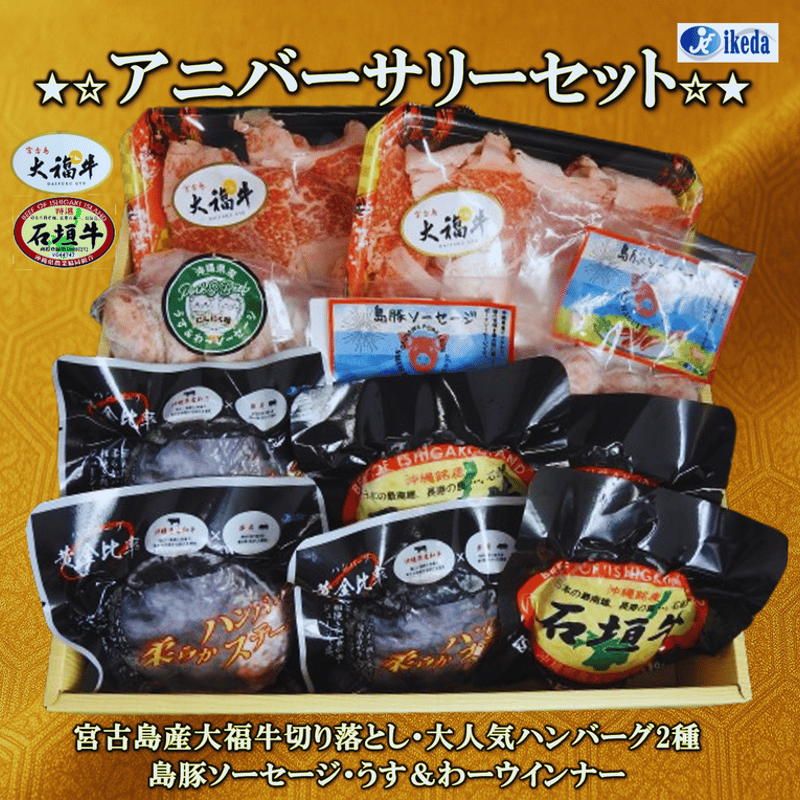 CATEGORY ハンバーグ | こーみそーれ本舗