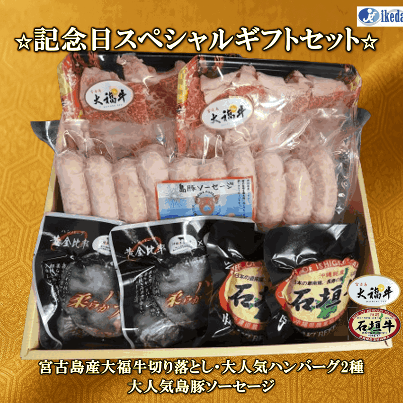 こーみそーれ本舗