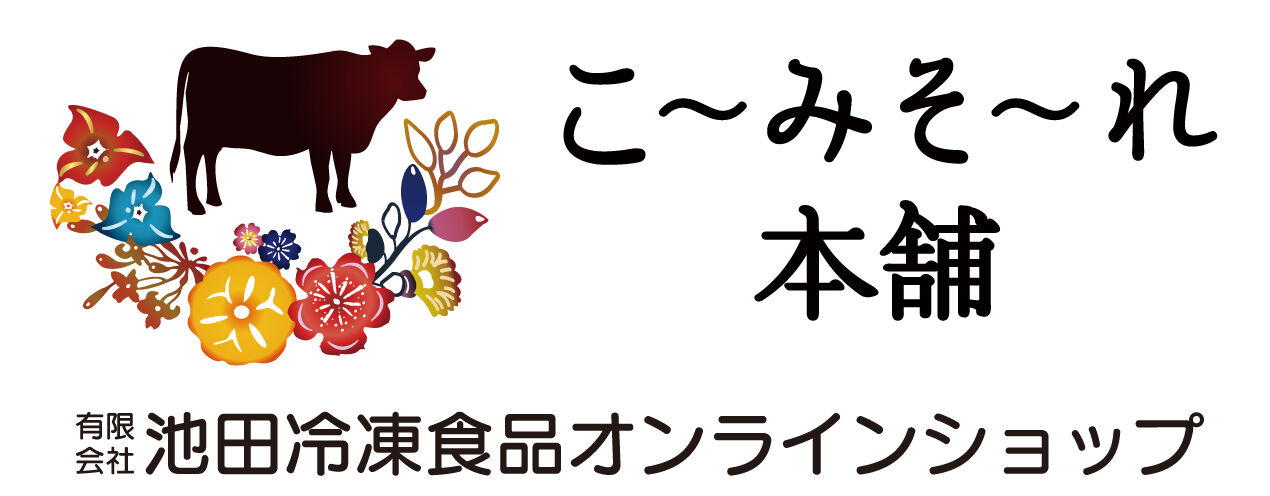 こーみそーれ本舗