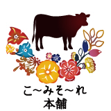 こーみそーれ本舗