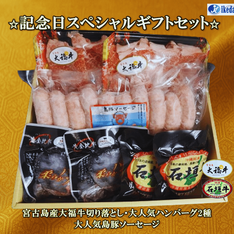 CATEGORY ハンバーグ | こーみそーれ本舗