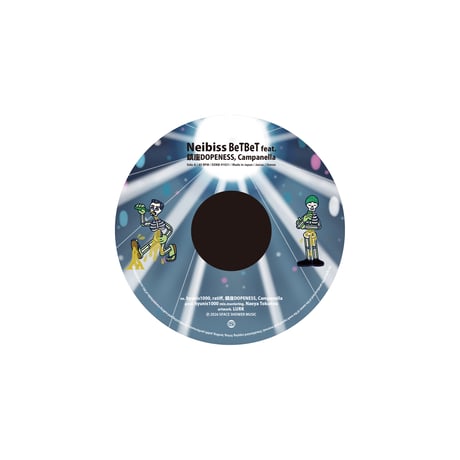 Neibiss BeTBeT feat. 鎮座DOPENESS, Campanella | 4 season feat. Campanella (Bungo Remix) 7inch