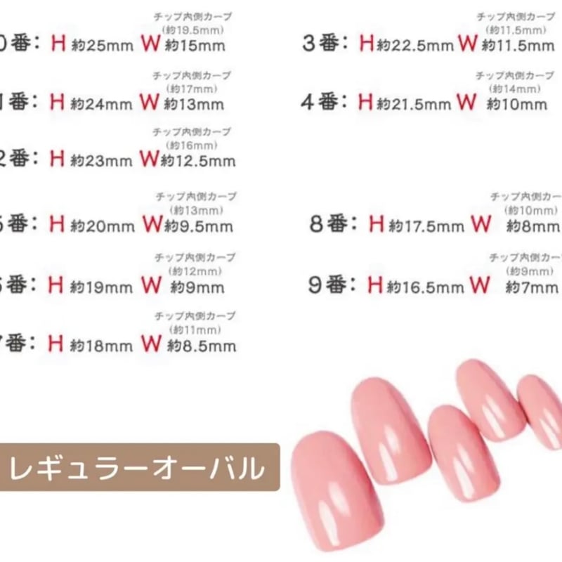 ちゅるんマグネット ピンクレッド/ビー玉/ニュアンス | Ron Nail