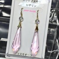 スワロフスキー ロザリン コスモオーラ 天然石ピアス