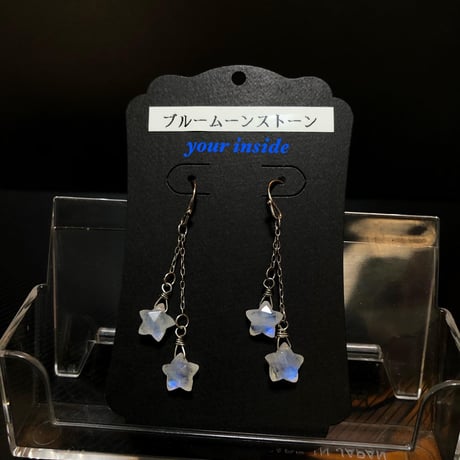 ブルームーンストーン スター 天然石 星ピアス