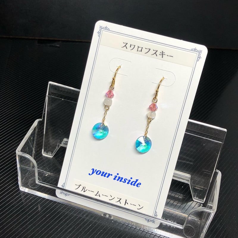 スワロフスキー アクアマリン トランスミッション ブルームーン