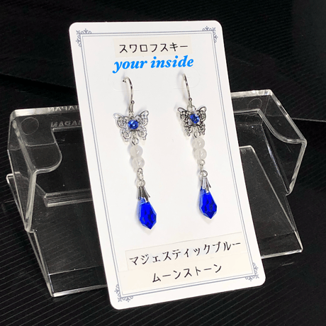 スワロフスキー マジェスティックブルー 天然石 蝶々ピアス