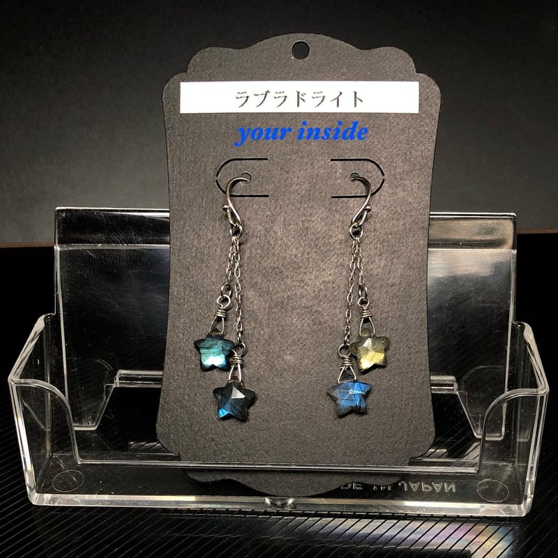 ラブラドライト スター 天然石 星ピアス | 💎 天然石