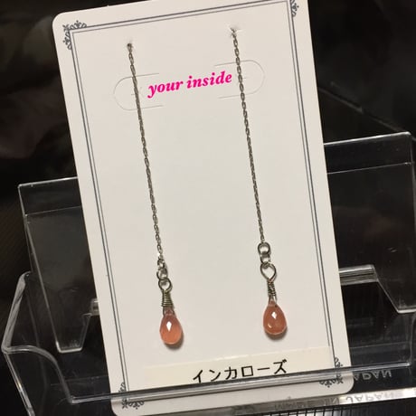 インカローズ アメリカン 天然石 ピアス