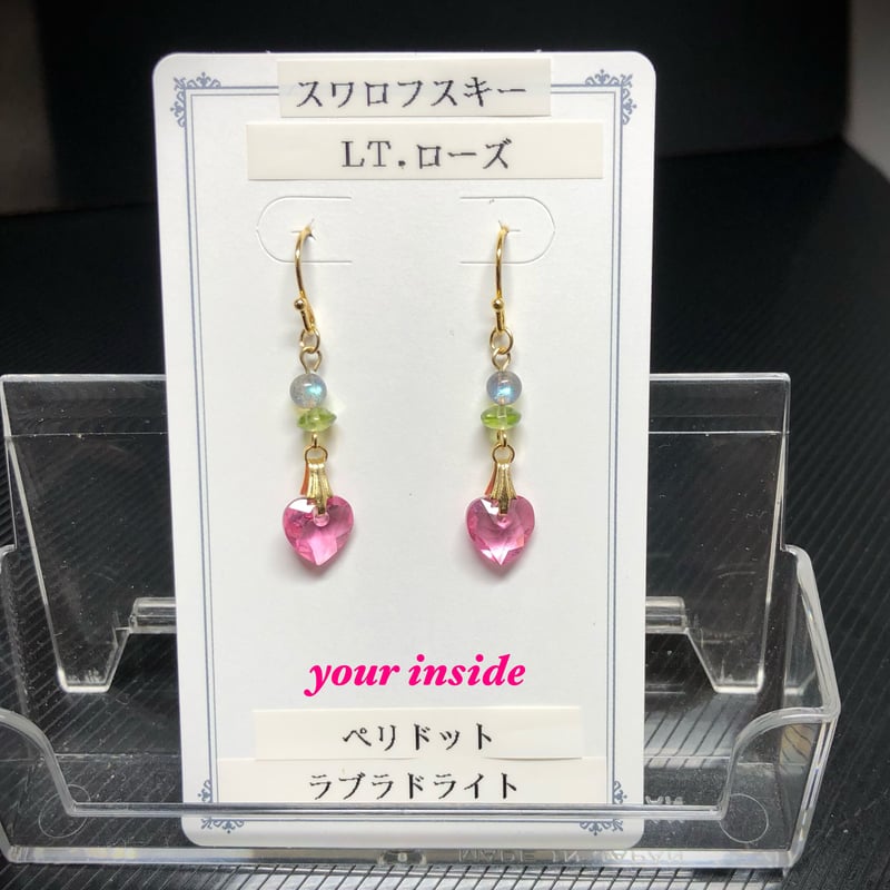 スワロフスキー LT.ローズ ハート 天然石ピアス | 💎 天然石