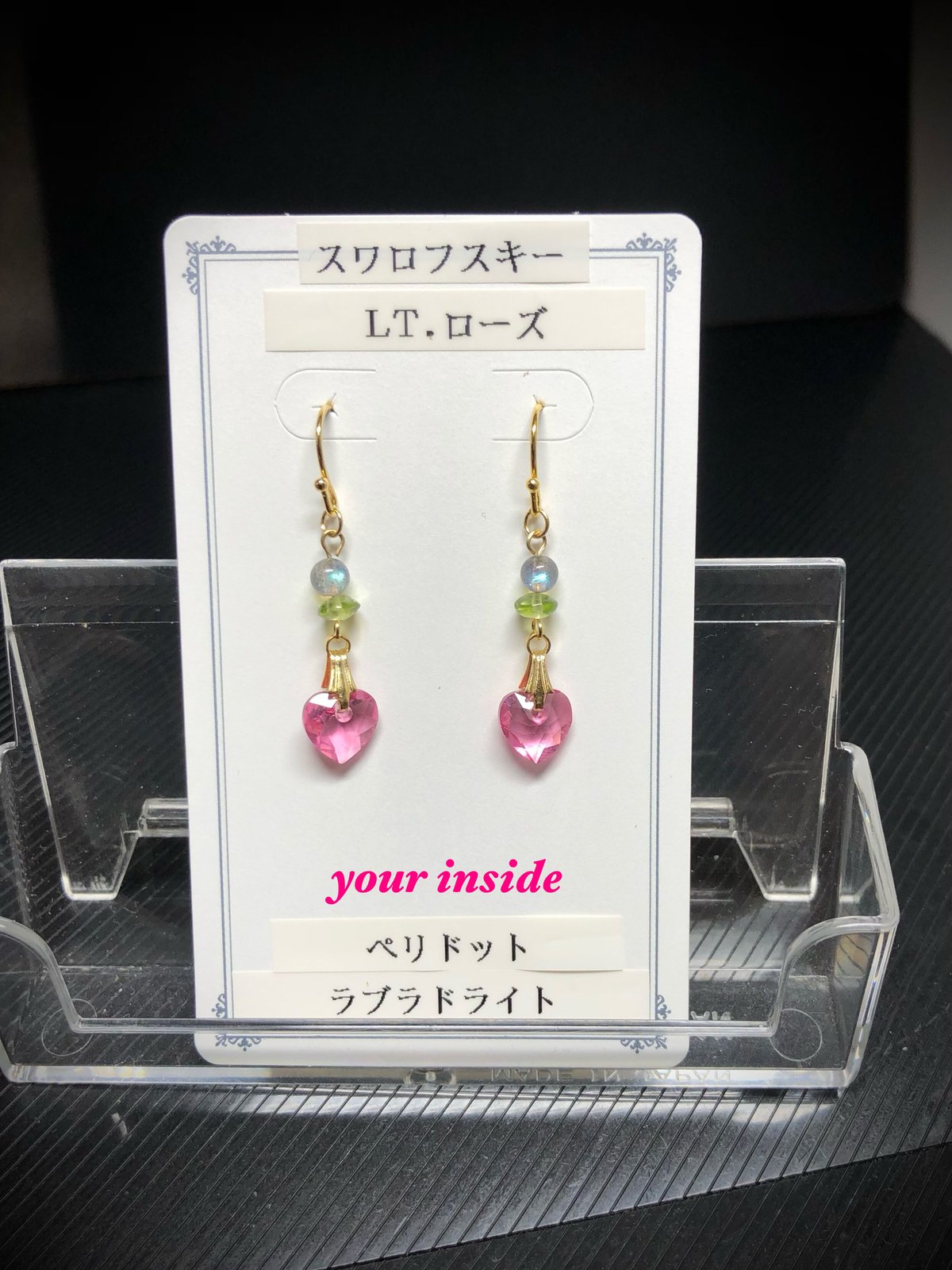 スワロフスキー LT.ローズ ハート 天然石ピアス | 💎 天然石