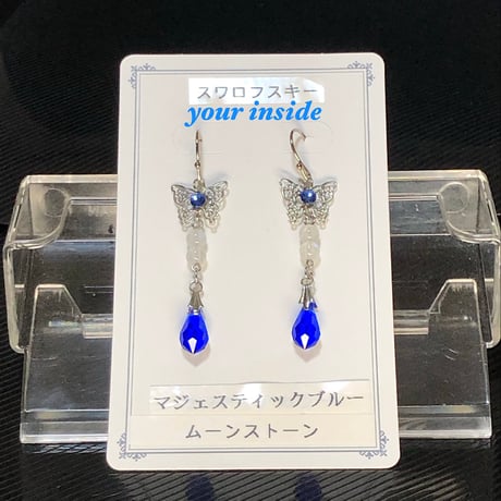 スワロフスキー マジェスティックブルー 天然石 蝶々ピアス