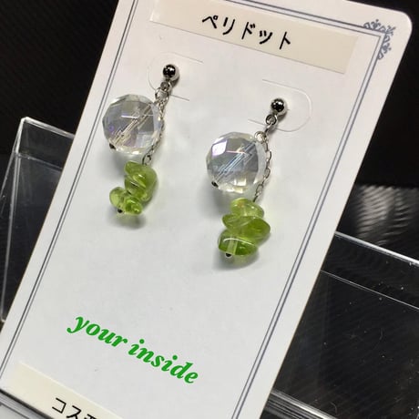 ペリドット コスモオーラ 天然石 ピアス