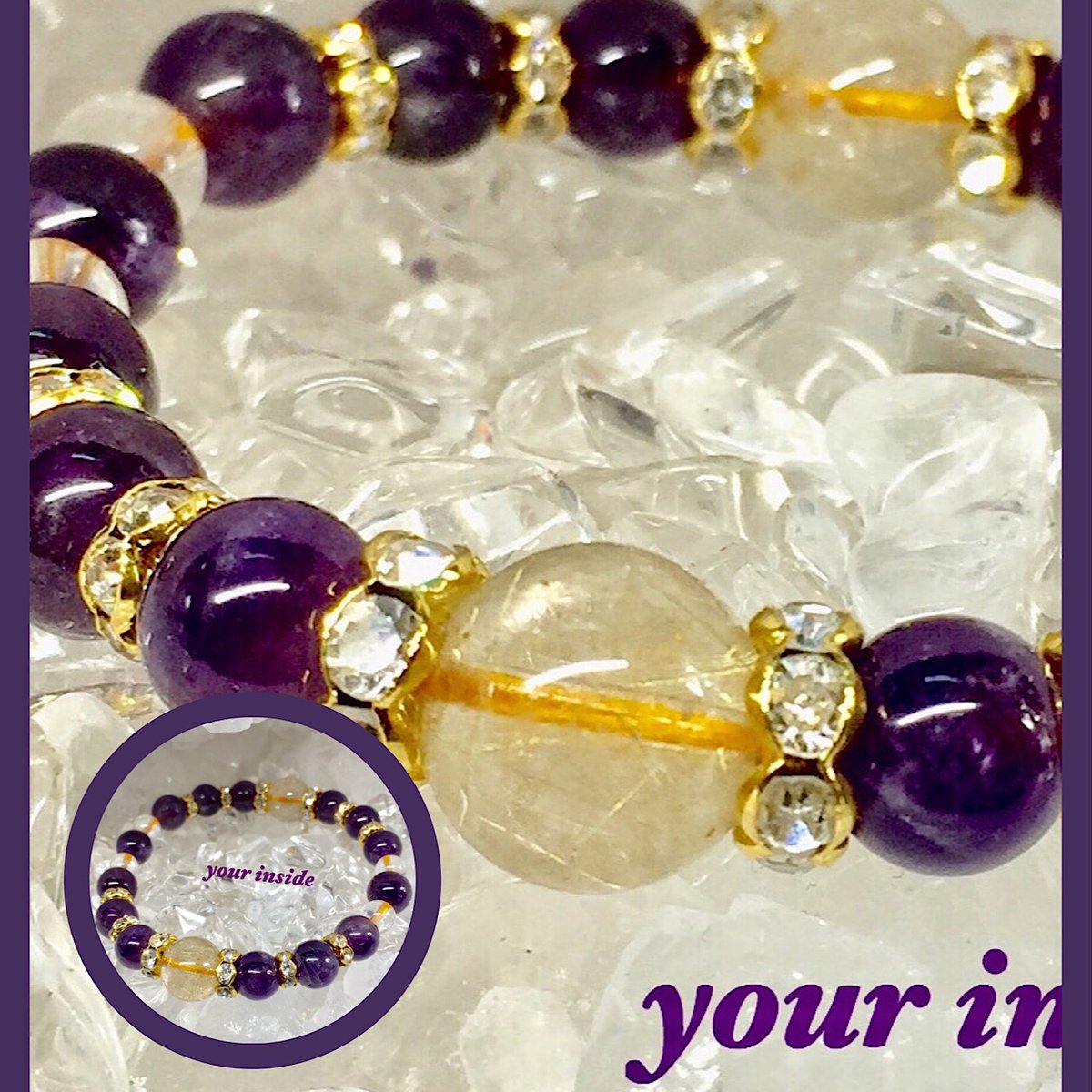 ルチルクォーツ アメジスト 天然石ブレスレット | 💎 天然石