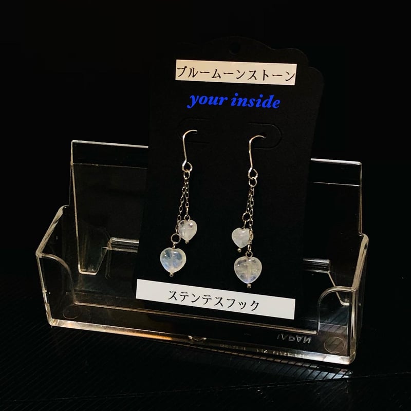 ブルームーンストーン ハート 天然石 ピアス | 💎 天然石アクセサリー
