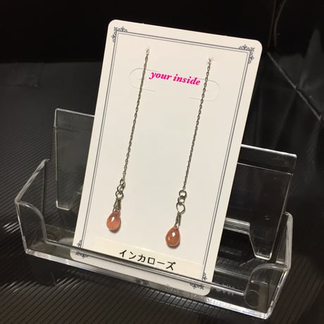 インカローズ アメリカン 天然石 ピアス