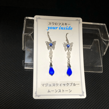 スワロフスキー マジェスティックブルー 天然石 蝶々ピアス