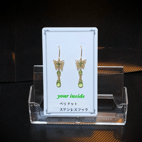 ペリドット 天然石 蝶々ピアス