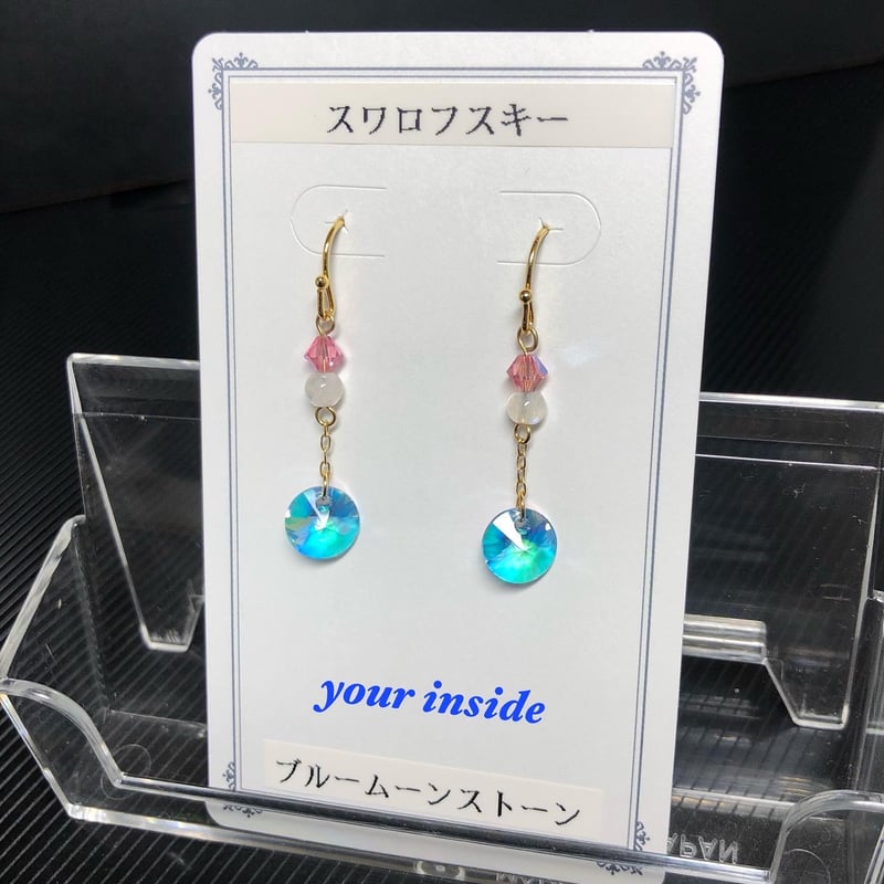 値下げ‼️激レア‼️スワロフスキー アクアマリン 値下げ‼️激レア‼️スワロフスキー アクアマリン