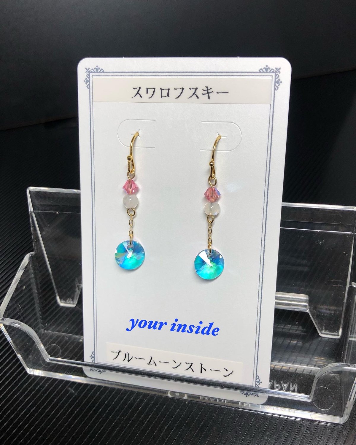 スワロフスキー Sunshine ブルー ピアス SWAROVSKI スワロフスキー Swarovski Sunshine ピアス 5536741
