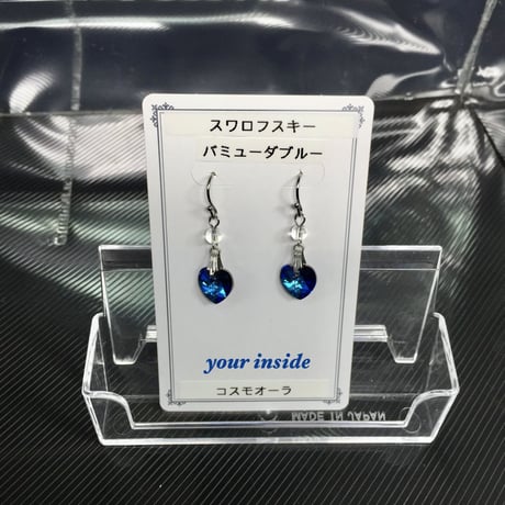 スワロフスキー バミューダブルー ハート 天然石ピアス