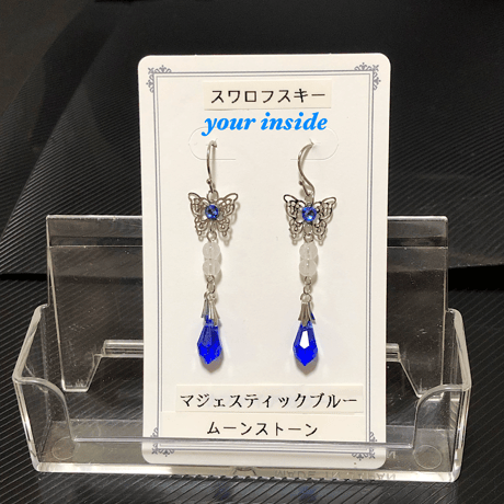 スワロフスキー マジェスティックブルー 天然石 蝶々ピアス