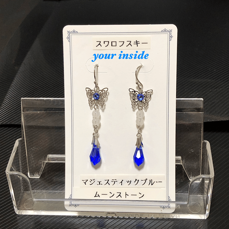 スワロフスキー マジェスティックブルー 天然石 蝶々ピアス