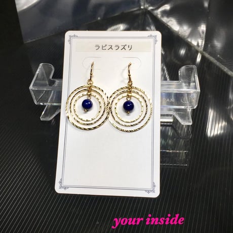 ラピスラズリ 天球儀 天然石ピアス ゴールドカラー