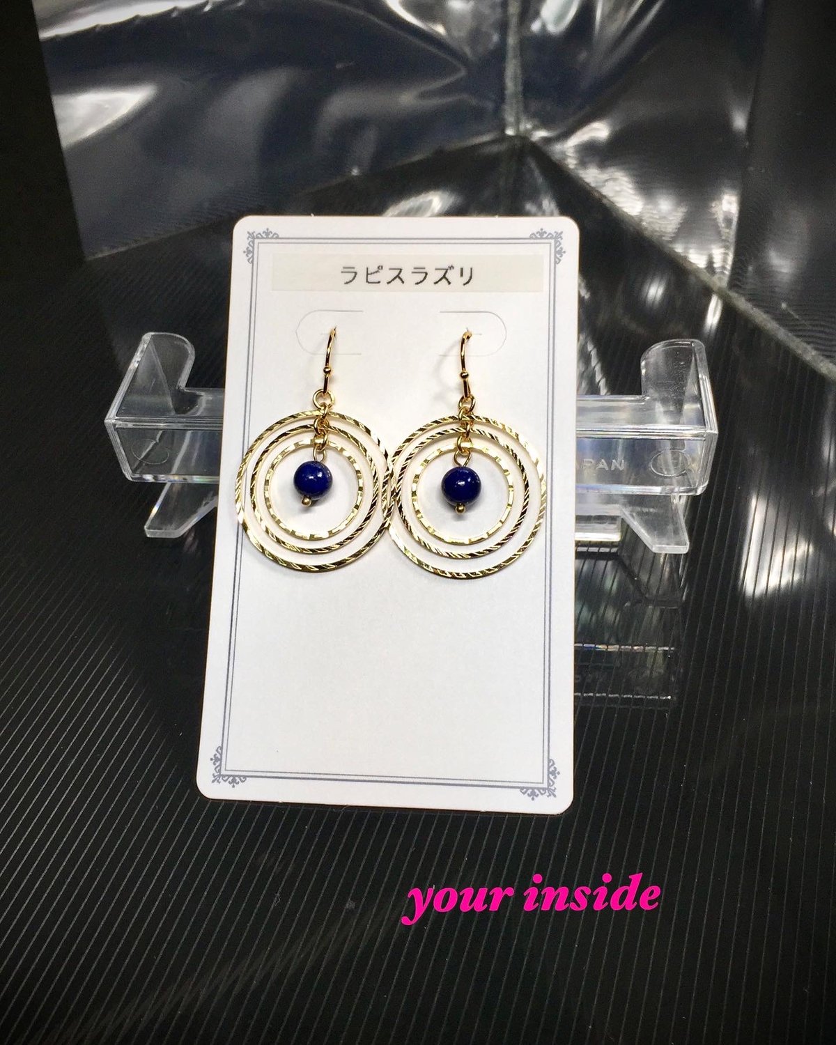 ラピスラズリ 天球儀 天然石ピアス ゴールドカラー | 💎 天然石  