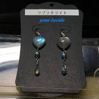 ラブラドライト ハート 天然石 ピアス