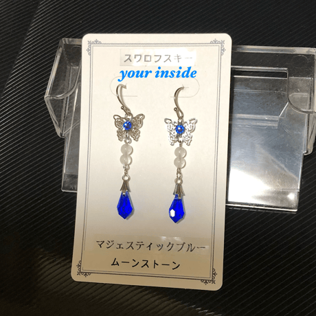 スワロフスキー マジェスティックブルー 天然石 蝶々ピアス