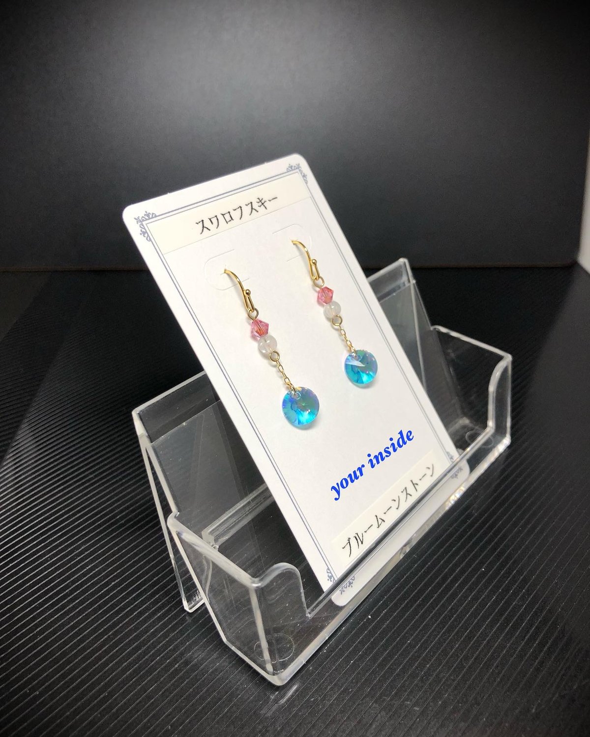 スワロフスキー アクアマリン トランスミッション ブルームーン